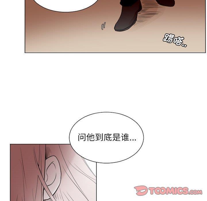 丧尸漫画韩漫全集-第32话无删减无遮挡章节图片 