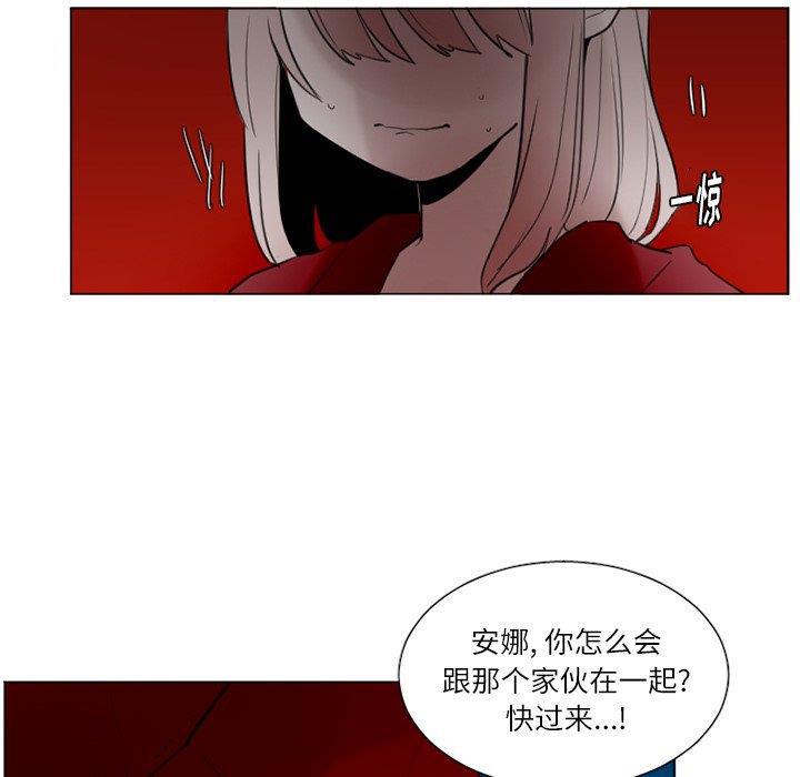 丧尸漫画韩漫全集-第32话无删减无遮挡章节图片 