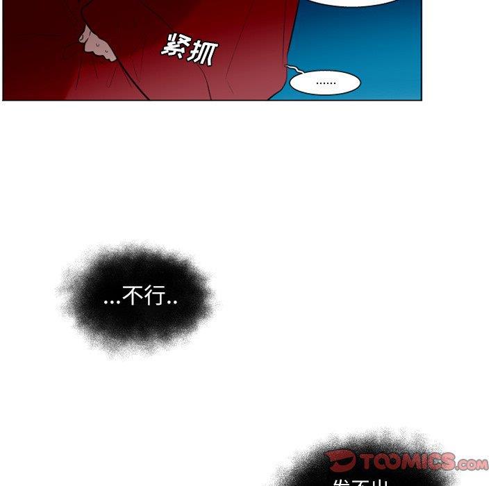 丧尸漫画韩漫全集-第32话无删减无遮挡章节图片 