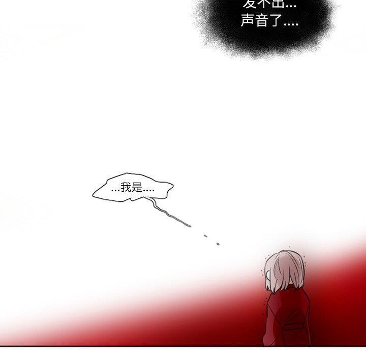 丧尸漫画韩漫全集-第32话无删减无遮挡章节图片 