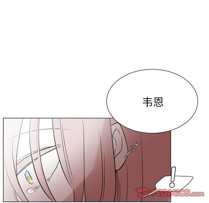 丧尸漫画韩漫全集-第32话无删减无遮挡章节图片 