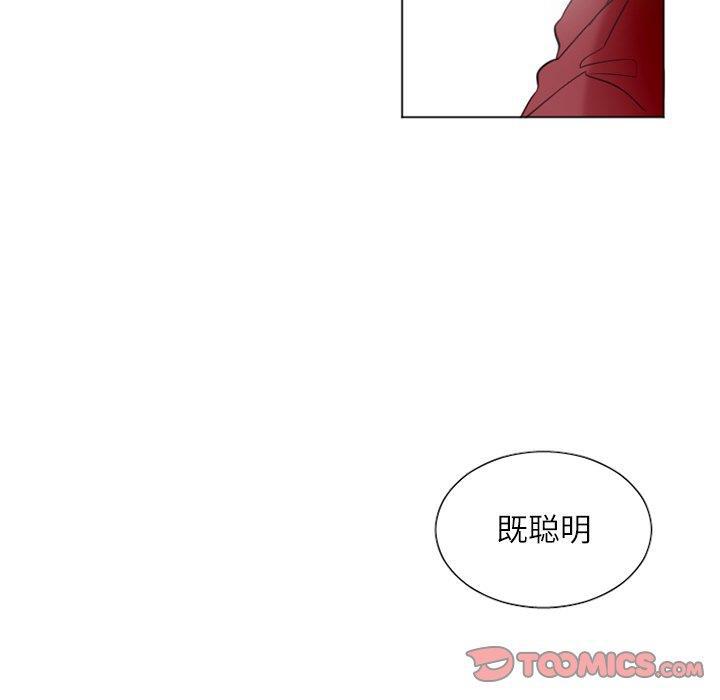 丧尸漫画韩漫全集-第32话无删减无遮挡章节图片 