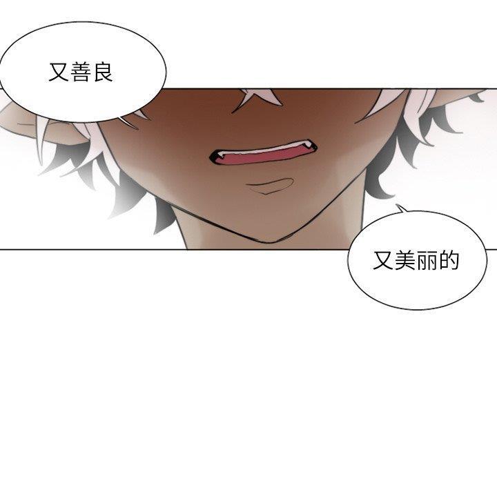 丧尸漫画韩漫全集-第32话无删减无遮挡章节图片 