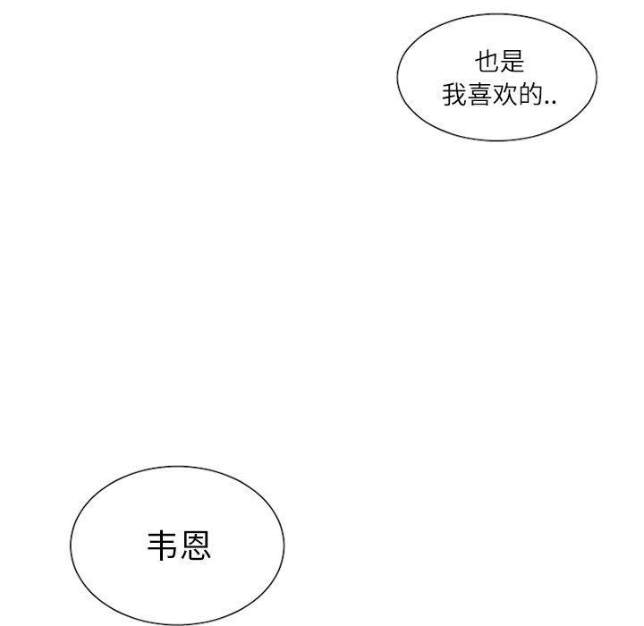 丧尸漫画韩漫全集-第32话无删减无遮挡章节图片 