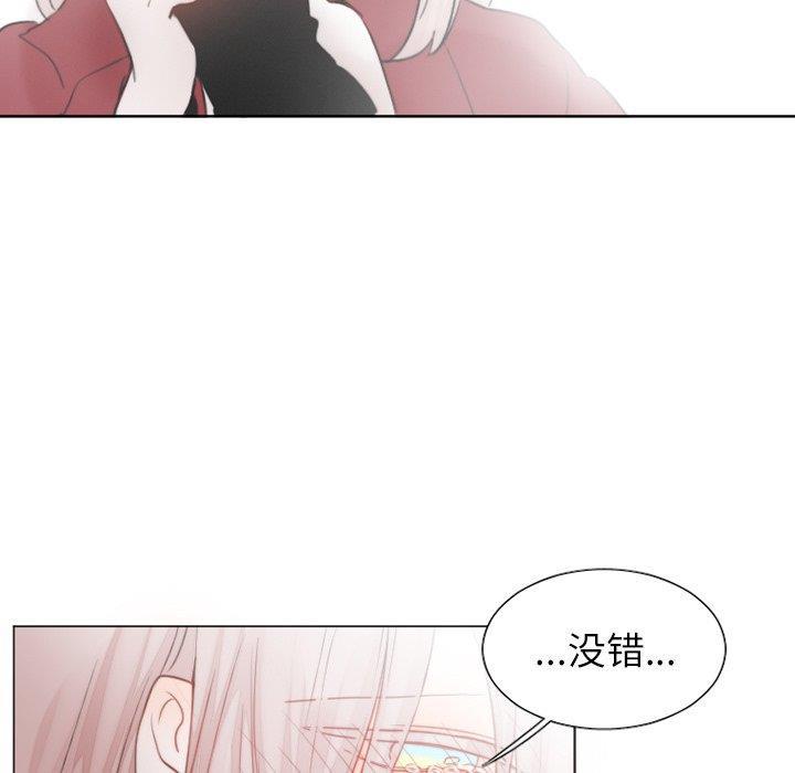 丧尸漫画韩漫全集-第32话无删减无遮挡章节图片 