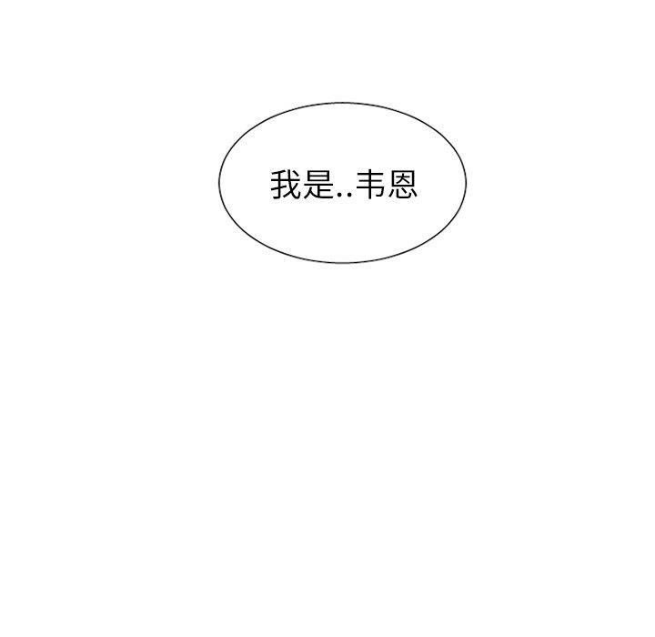 丧尸漫画韩漫全集-第32话无删减无遮挡章节图片 