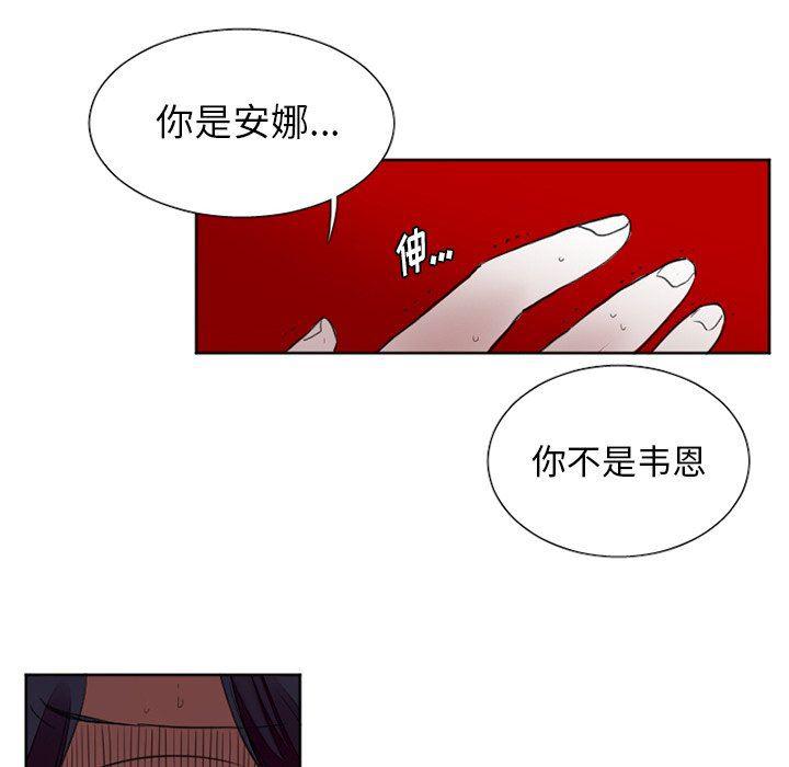 丧尸漫画韩漫全集-第33话无删减无遮挡章节图片 