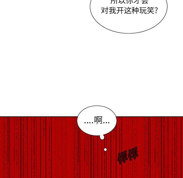丧尸漫画韩漫全集-第33话无删减无遮挡章节图片 