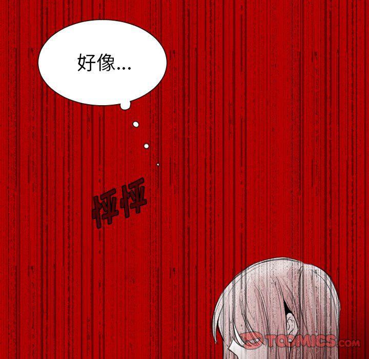 丧尸漫画韩漫全集-第33话无删减无遮挡章节图片 