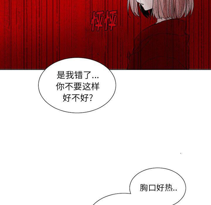 丧尸漫画韩漫全集-第33话无删减无遮挡章节图片 