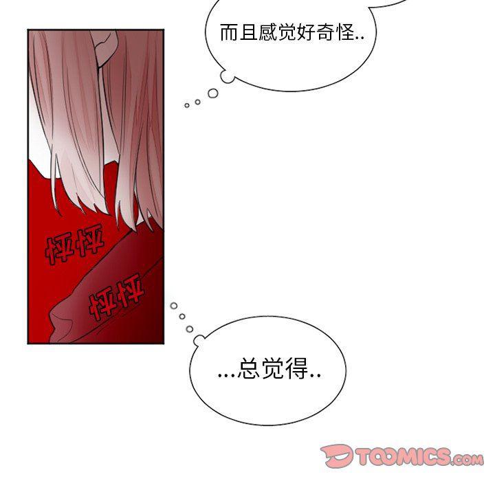 丧尸漫画韩漫全集-第33话无删减无遮挡章节图片 