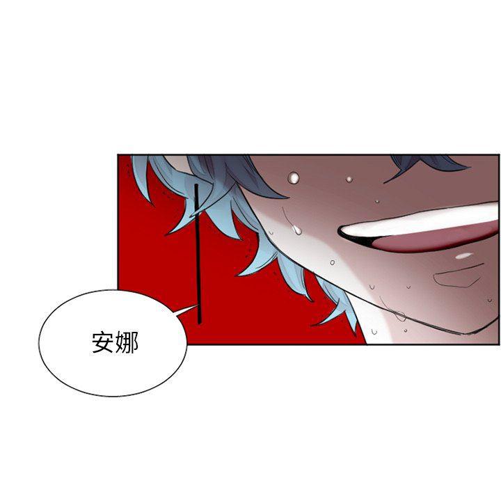 丧尸漫画韩漫全集-第33话无删减无遮挡章节图片 
