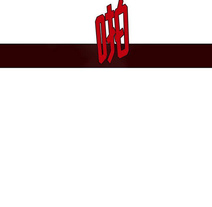 丧尸漫画韩漫全集-第33话无删减无遮挡章节图片 