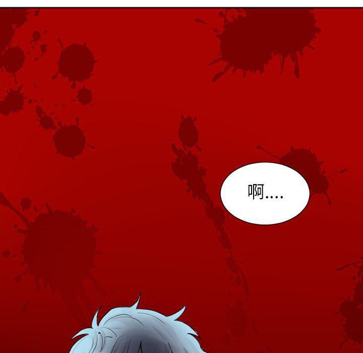 丧尸漫画韩漫全集-第33话无删减无遮挡章节图片 