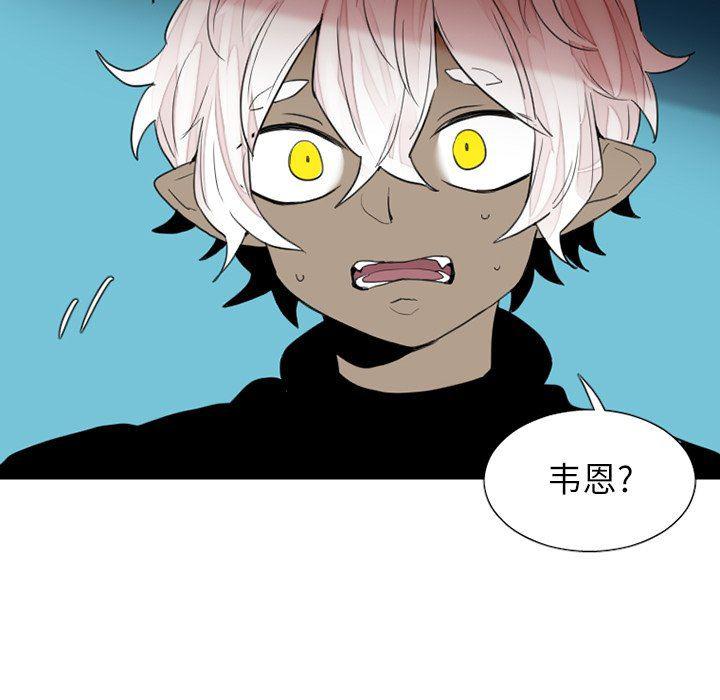 丧尸漫画韩漫全集-第33话无删减无遮挡章节图片 