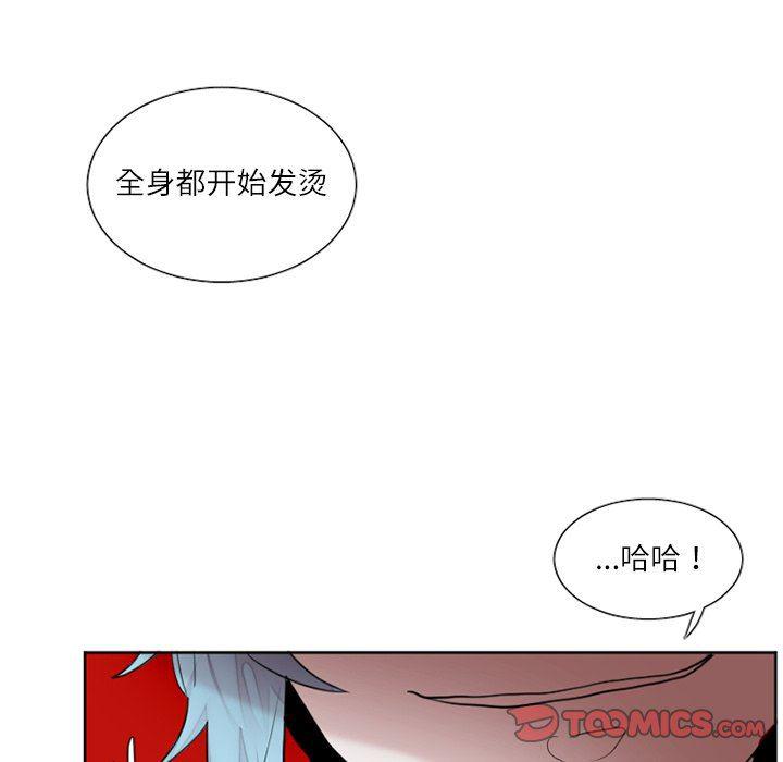 丧尸漫画韩漫全集-第33话无删减无遮挡章节图片 