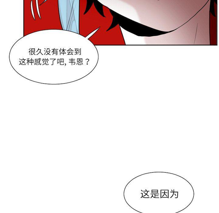 丧尸漫画韩漫全集-第33话无删减无遮挡章节图片 
