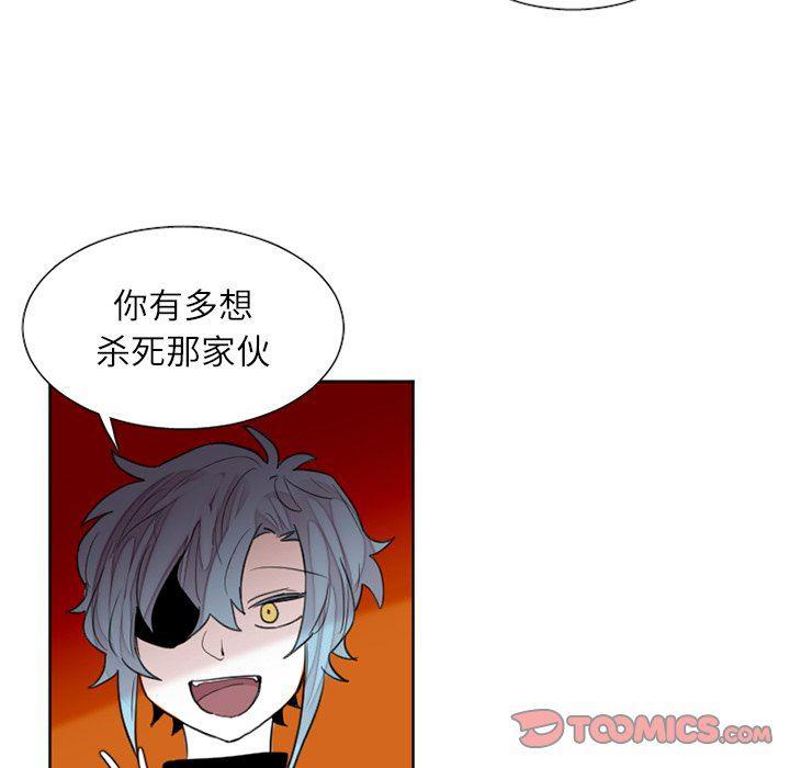 丧尸漫画韩漫全集-第33话无删减无遮挡章节图片 