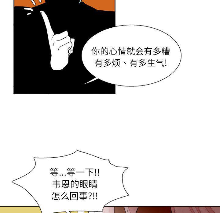 丧尸漫画韩漫全集-第33话无删减无遮挡章节图片 