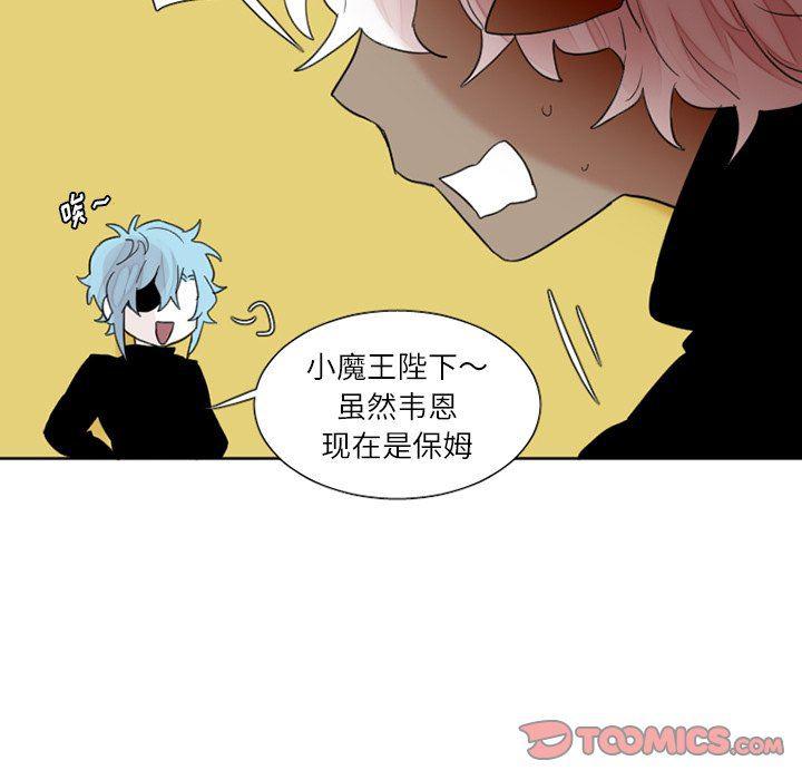 丧尸漫画韩漫全集-第33话无删减无遮挡章节图片 