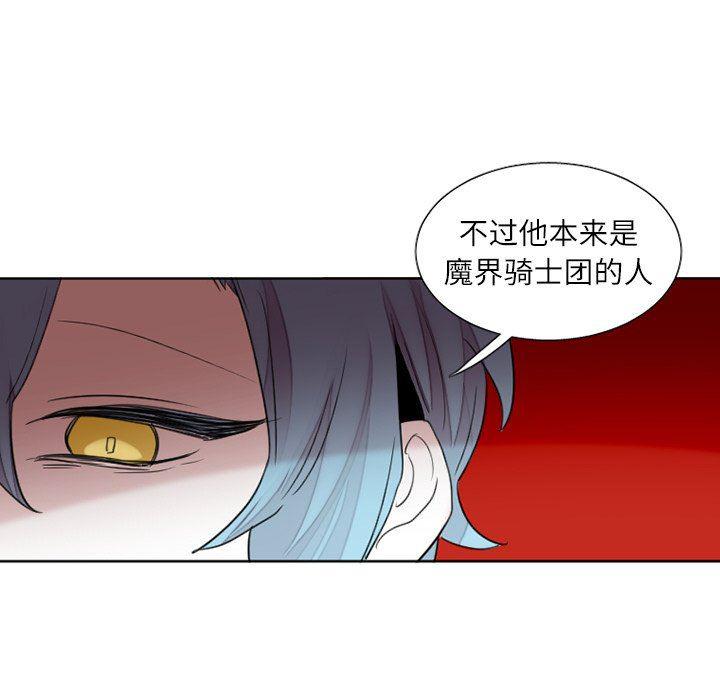丧尸漫画韩漫全集-第33话无删减无遮挡章节图片 