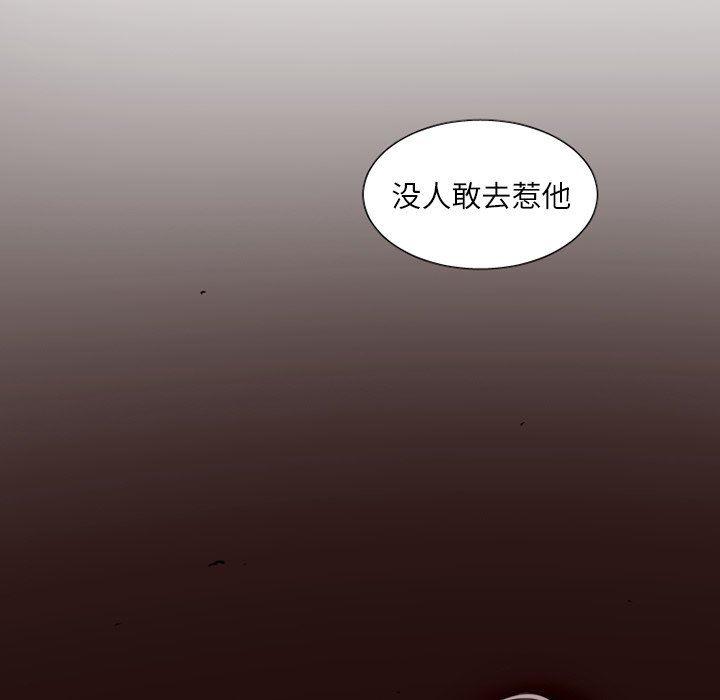 丧尸漫画韩漫全集-第33话无删减无遮挡章节图片 