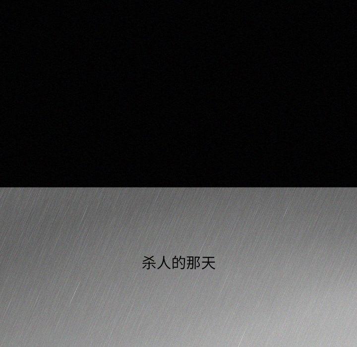 丧尸漫画韩漫全集-第34话无删减无遮挡章节图片 