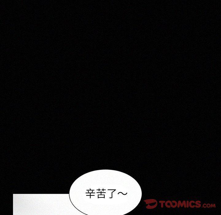 丧尸漫画韩漫全集-第34话无删减无遮挡章节图片 