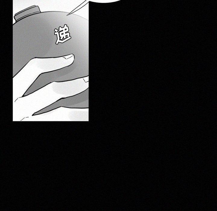 丧尸漫画韩漫全集-第34话无删减无遮挡章节图片 