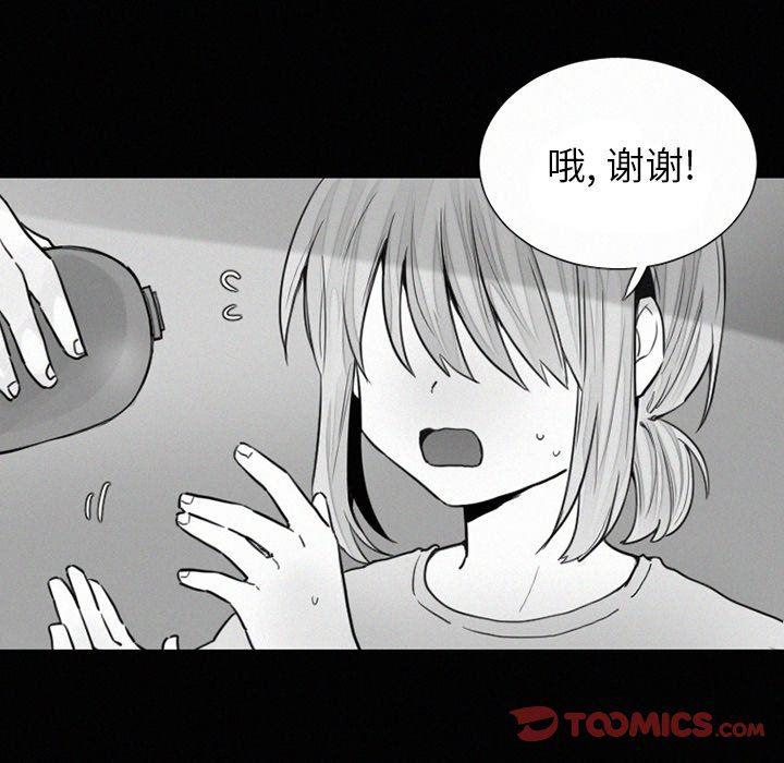丧尸漫画韩漫全集-第34话无删减无遮挡章节图片 