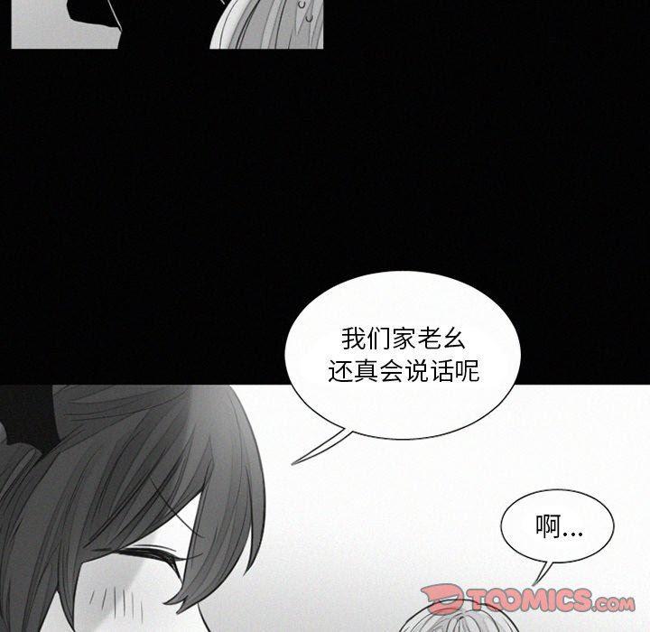 丧尸漫画韩漫全集-第34话无删减无遮挡章节图片 