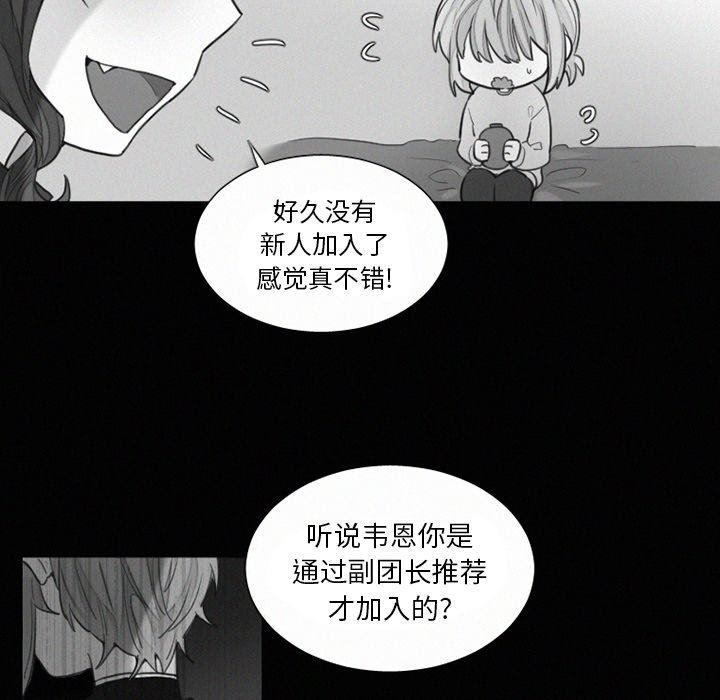 丧尸漫画韩漫全集-第34话无删减无遮挡章节图片 