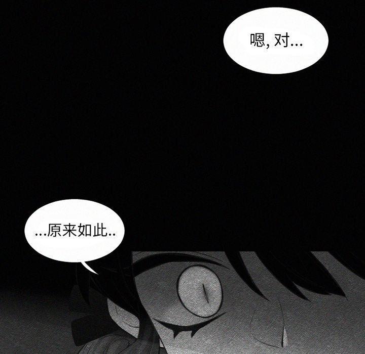 丧尸漫画韩漫全集-第34话无删减无遮挡章节图片 
