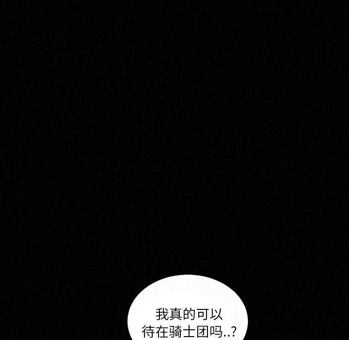 丧尸漫画韩漫全集-第34话无删减无遮挡章节图片 
