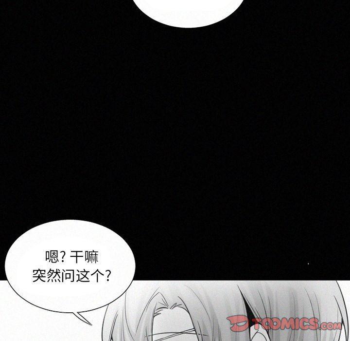 丧尸漫画韩漫全集-第34话无删减无遮挡章节图片 