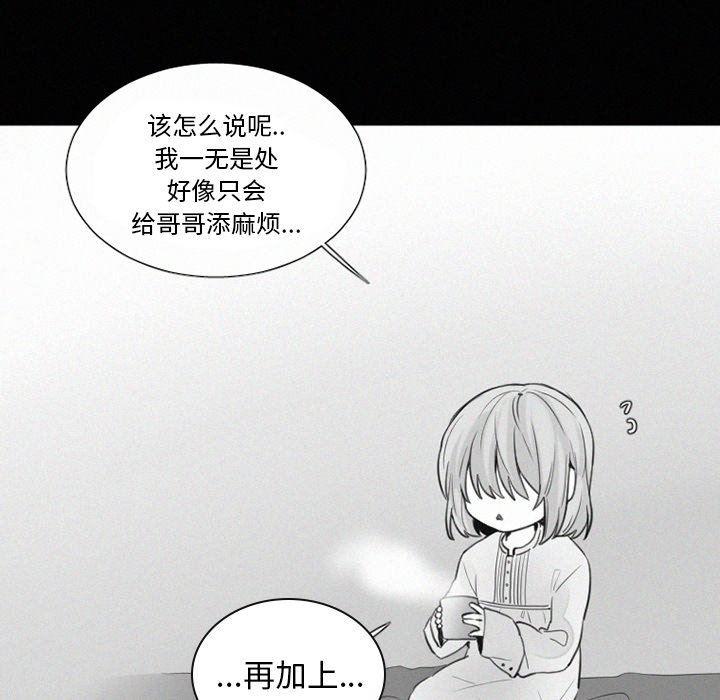 丧尸漫画韩漫全集-第34话无删减无遮挡章节图片 