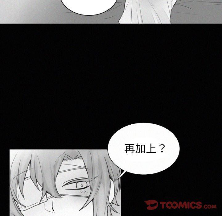 丧尸漫画韩漫全集-第34话无删减无遮挡章节图片 