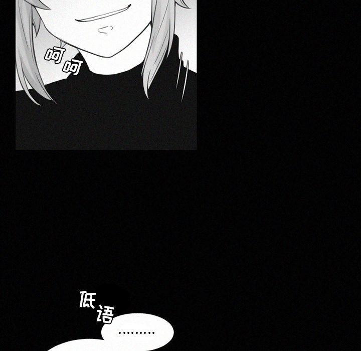 丧尸漫画韩漫全集-第34话无删减无遮挡章节图片 