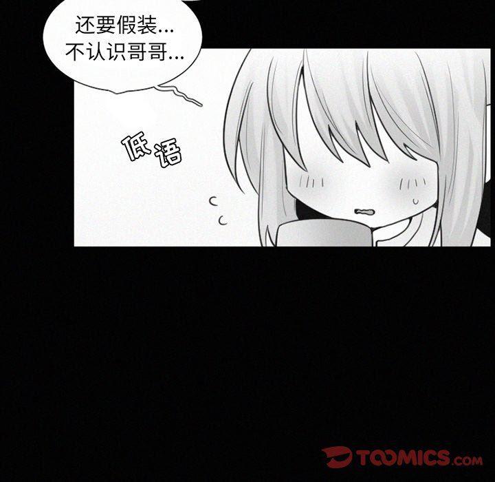 丧尸漫画韩漫全集-第34话无删减无遮挡章节图片 
