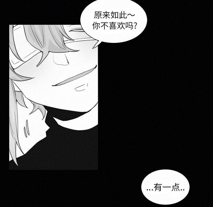 丧尸漫画韩漫全集-第34话无删减无遮挡章节图片 