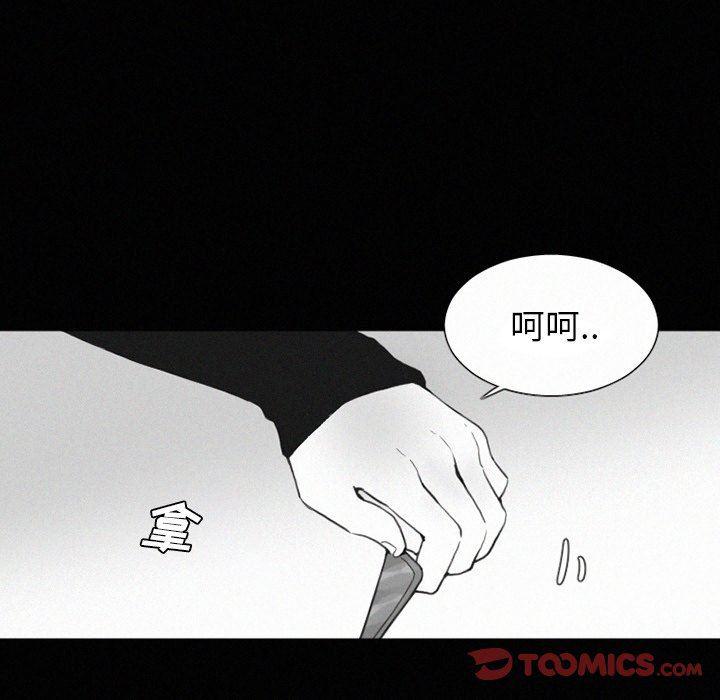 丧尸漫画韩漫全集-第34话无删减无遮挡章节图片 