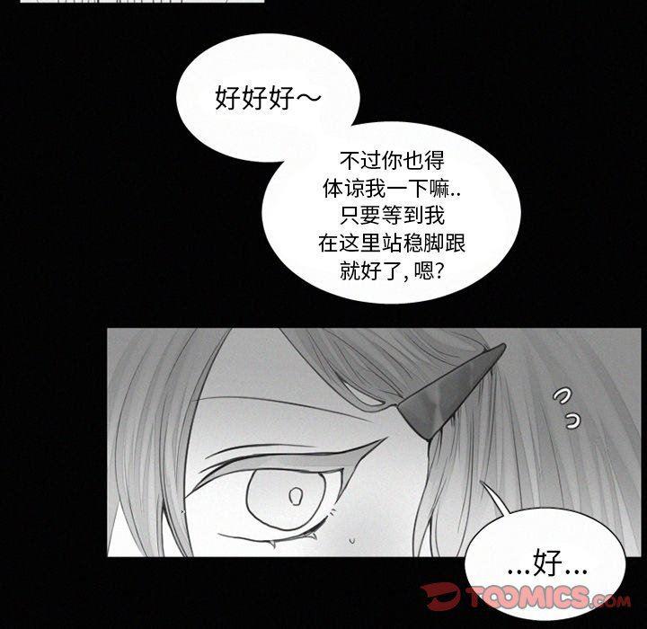 丧尸漫画韩漫全集-第34话无删减无遮挡章节图片 