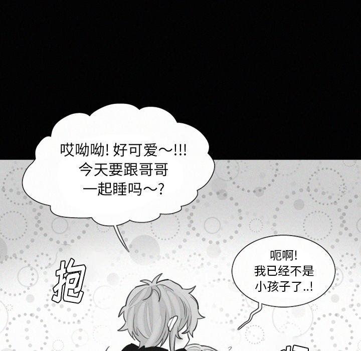 丧尸漫画韩漫全集-第34话无删减无遮挡章节图片 