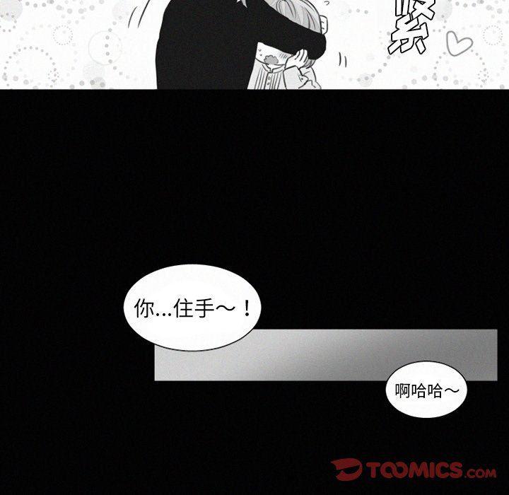 丧尸漫画韩漫全集-第34话无删减无遮挡章节图片 