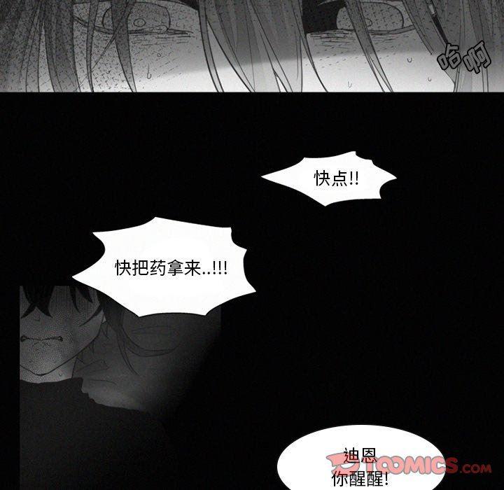 丧尸漫画韩漫全集-第34话无删减无遮挡章节图片 