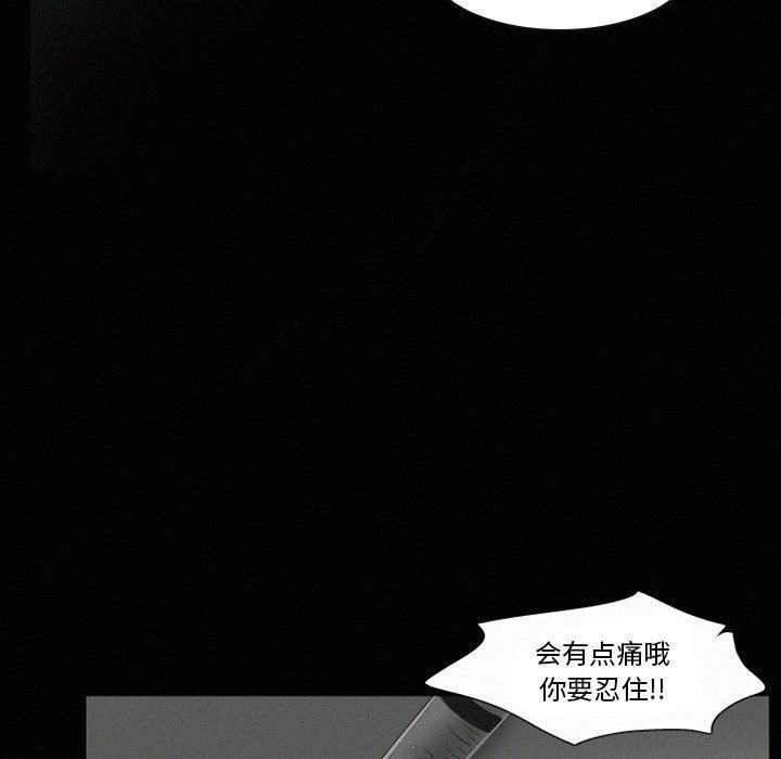 丧尸漫画韩漫全集-第34话无删减无遮挡章节图片 