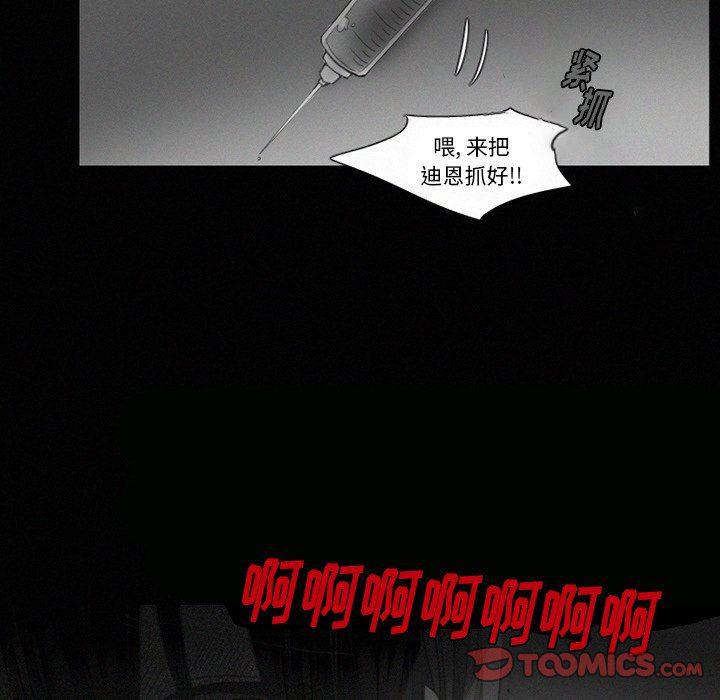 丧尸漫画韩漫全集-第34话无删减无遮挡章节图片 