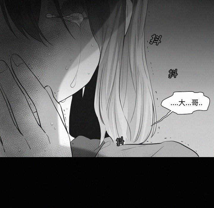 丧尸漫画韩漫全集-第34话无删减无遮挡章节图片 