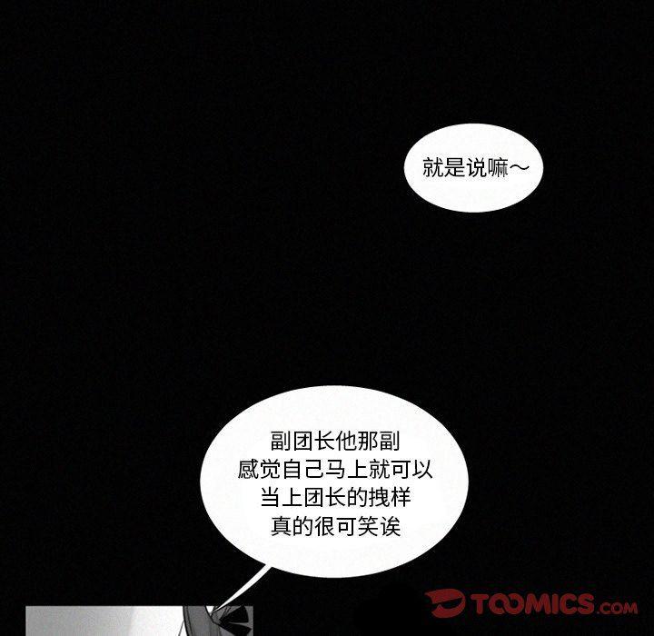 丧尸漫画韩漫全集-第34话无删减无遮挡章节图片 