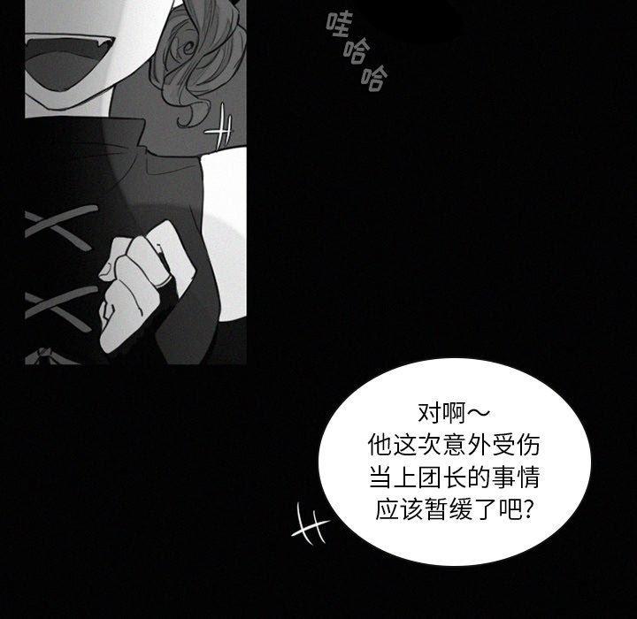 丧尸漫画韩漫全集-第34话无删减无遮挡章节图片 